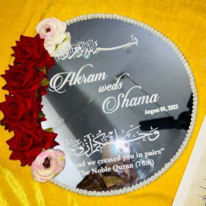 Personalized Nikah Mirror with Custom Names & Quranic Verse (78:8) - Floral Decor