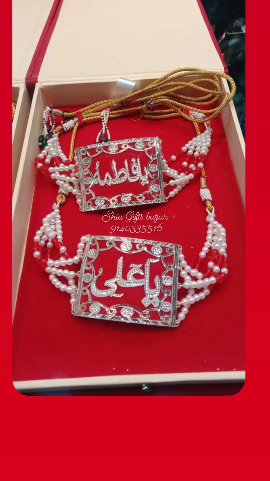 Premium Silver-Plated Imam Zamin Set with Pearl Beads (Ya Ali & Ya Fatima Pair)