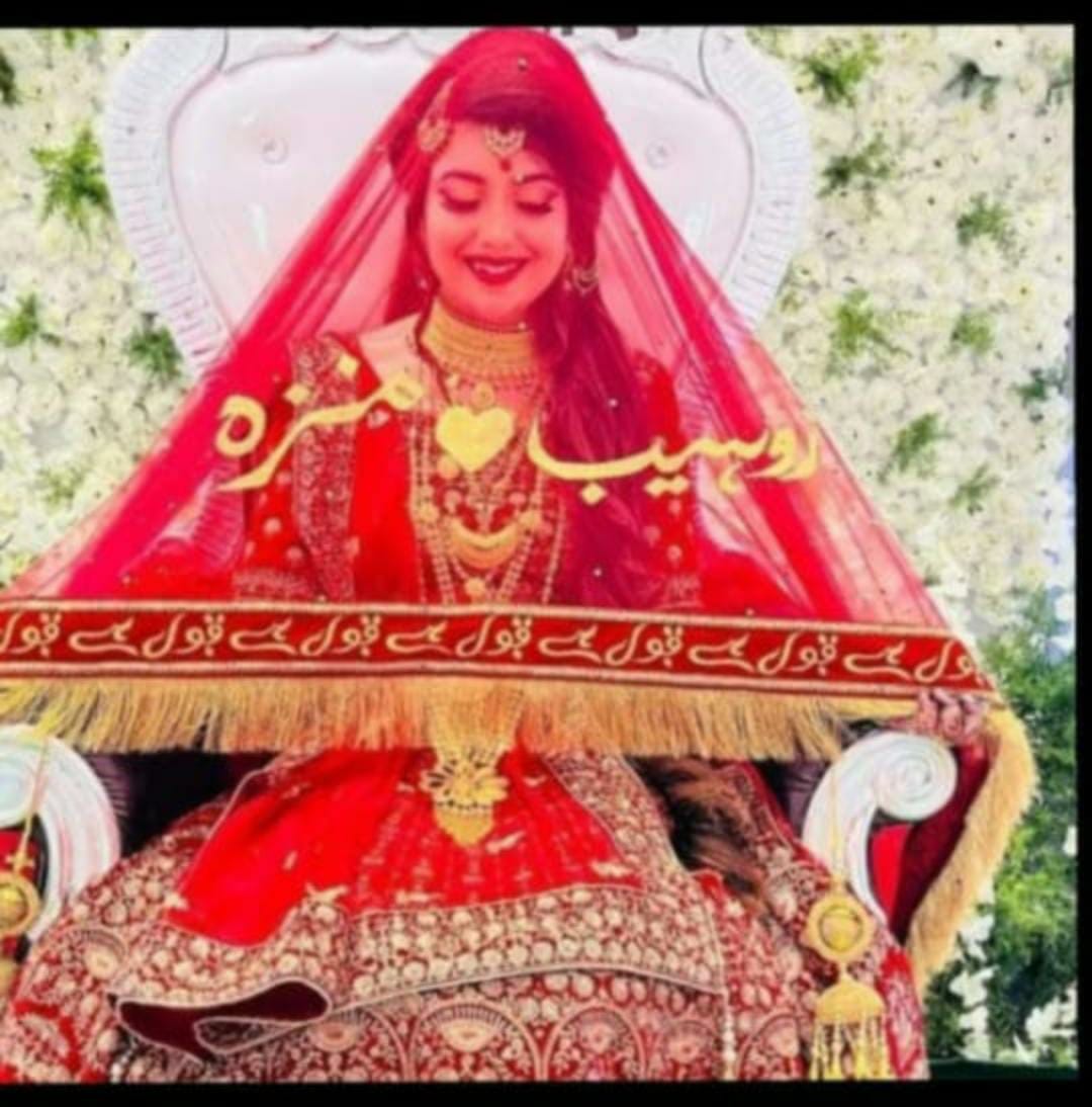 Premium "Qubool Hai" Bridal Nikah Dupatta & Mashallah Net Veil Set for Weddings