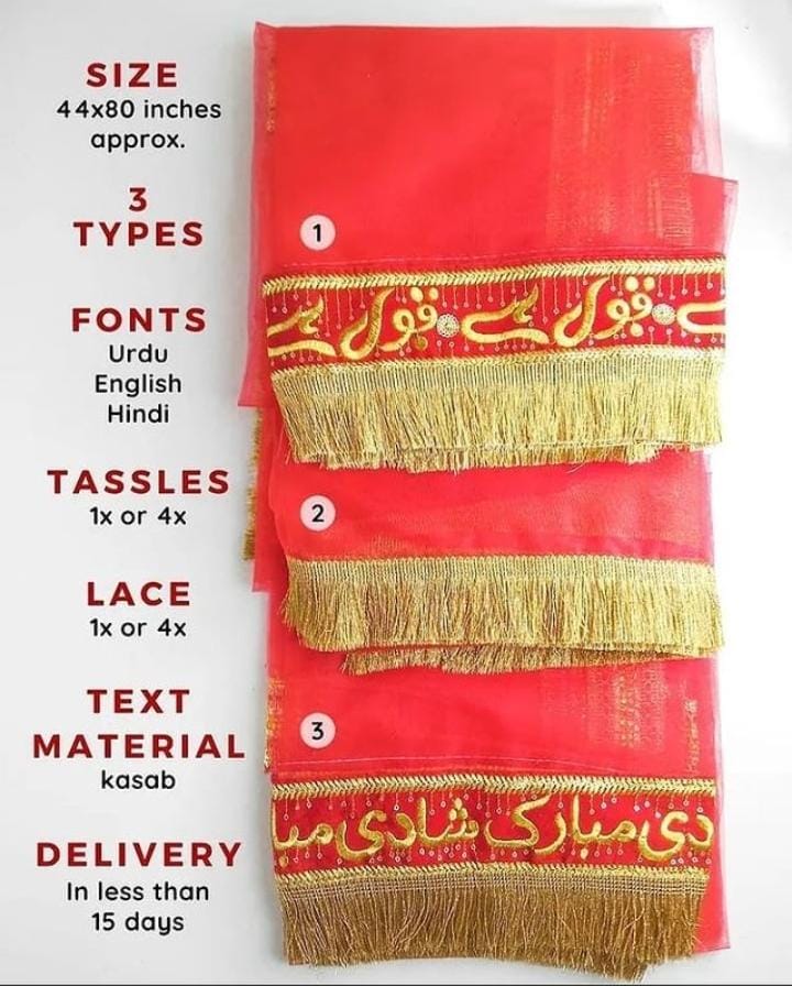 Premium "Qubool Hai" Bridal Nikah Dupatta & Mashallah Net Veil Set for Weddings - Image 4