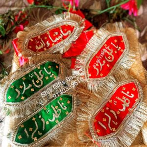 Premium Velvet Imam Zamin with Golden Zari Work - Available in Royal Red & Emerald Green