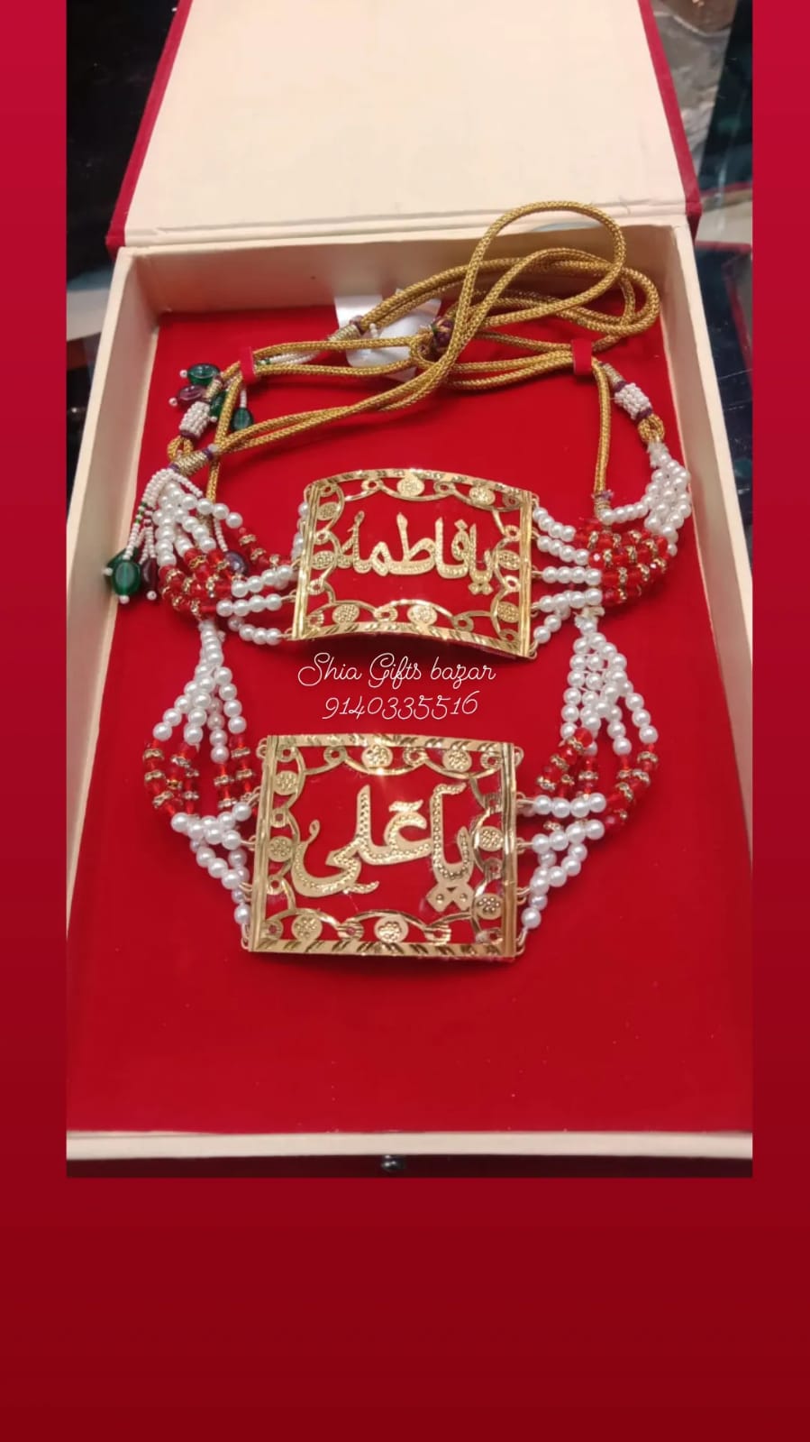 Premium Silver-Plated Imam Zamin Set with Pearl Beads (Ya Ali & Ya Fatima Pair) - Image 4